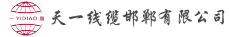 河北闊海是專業生產除塵器,布袋除塵器,脈沖除塵器,機側地面除塵站,焦化廠地面除塵站,焦爐地面除塵站,出焦地面除塵站,裝煤地面除塵站,推焦地面除塵站,篩焦樓地面除塵站
